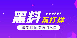 51吃瓜网官网为您实时汇总全网最新热门吃瓜事件、娱乐圈爆料及社会热点资讯，每日更新第一手吃瓜信息，带您快速了解当下热议话题，打造最全面的吃瓜爆料信息聚合平台，精彩内容不容错过。