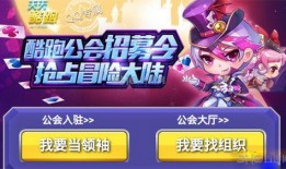 天天酷跑活动最新爆料,惊喜不断，福利满满！