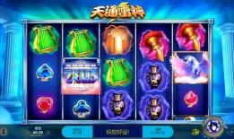雷神技能爆料视频在哪看,观看爆料视频全攻略