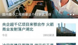 山东新闻怎么爆料,聚焦民生热点，共筑和谐家园