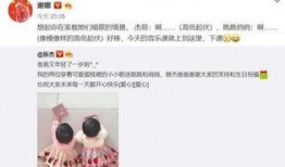 赵怀真背影爆料视频下载