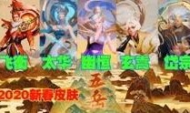 王者抽奖爆料视频,神秘奖励抢先看，惊喜不断等你来