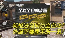召唤最新手册爆料,神秘召唤师秘籍大公开