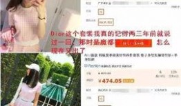 爆料网红卖衣服的视频,揭秘爆款服饰背后的直播秘密