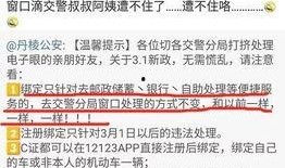 广西宾阳交通新闻爆料,多路段施工与交通管制信息发布