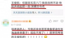 娱乐爆料专访怎么写标题,明星幕后故事大公开