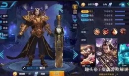 王者十个剧本爆料视频,十大精彩剧情深度解析