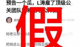 最近爆料的娱乐,神秘事件背后真相揭晓！