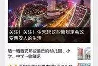 巨野新闻爆料电话是多少