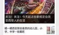 巨野新闻爆料电话是多少