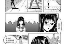 端脑 漫画 在线观看,揭秘神秘脑域，探索未知世界！