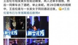 绝密新闻爆料,绝密新闻爆料背后的惊人真相