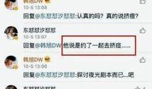 爆料c姓男明星视频,娱乐圈风波再起，真相令人震惊！
