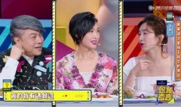 娱乐圈明星爆料录屏,揭秘明星幕后故事