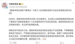 港澳最新爆料新闻直播视频