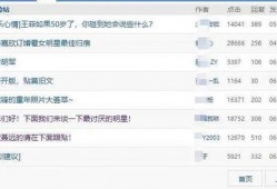 网红奶片吃瓜网站
