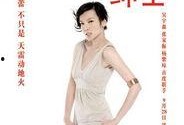 窈窕绅士在线观看
