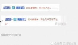爱德朱直播爆料最新消息,最新消息引发热议！”