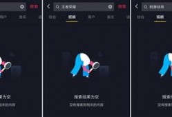 武汉爆料事件抖音视频,抖音视频揭示惊人真相