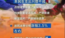山东百姓要闻爆料视频是真的吗,真相究竟如何？