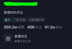 北海舅舅爆料视频全集