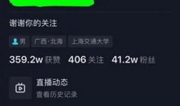 北海舅舅爆料视频全集