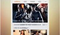 手机免费影院在线观看,手机免费影院在线观看攻略