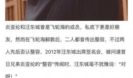 汪东城真实爆料视频在线观看,揭秘真实爆料视频背后的精彩瞬间
