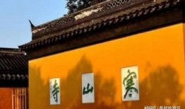 苏州寺庙爆料事件视频播放,苏州寺庙爆料事件视频引发热议