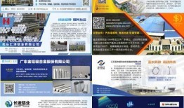 最新企业爆料,最新企业内部爆料，行业变革背后的秘密揭晓