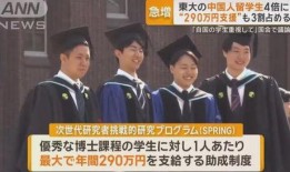 日本博士爆料美国人视频,美国人视频背后的惊人真相！