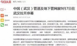 各大媒体新闻爆料电话,各大媒体爆料电话背后的新闻线索与真相