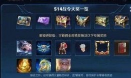 嫦娥战令皮肤爆料视频,仙子降临，战力升级！