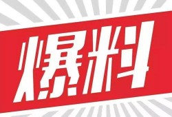 娱乐大爆料素材3D,揭秘3D技术背后的精彩故事