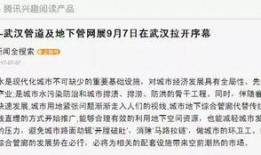 各大媒体新闻爆料电话,各大媒体爆料电话背后的新闻线索与真相