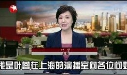 张家口新娘爆料新闻报道,揭秘婚礼现场惊人内幕