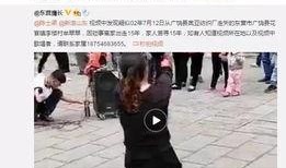 张娜美最新爆料新闻视频,揭秘娱乐圈惊人内幕