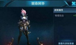 荆轲皮肤爆料视频,穿越时空的刺客风采