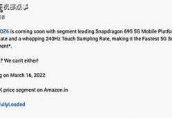 iqoo z6最新爆料,性能与续航再突破，揭秘最新爆料亮点！”