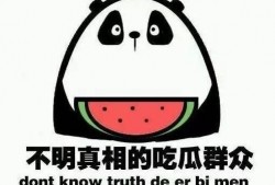 来来来免费吃瓜,免费吃瓜盛宴，畅享娱乐盛宴！