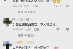 兰州爆料真相视频大全集,视频大全集深度解析