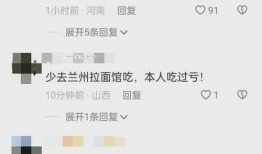 兰州爆料真相视频大全集,视频大全集深度解析