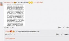 感恩哥还有哪些爆料新闻,揭秘娱乐圈不为人知的幕后故事