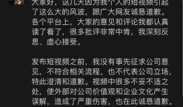澳门公关爆料事件视频,揭秘事件背后真相