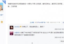 直播爆料被打视频,被打视频引发热议，真相究竟如何？