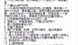 内鬼爆料水神神装视频,揭秘水神神装视频背后的秘密