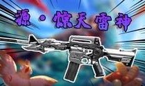 雷神技能爆料视频在哪看,观看爆料视频全攻略