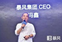 冯鑫爆料后妈视频播放在线观看,后妈视频曝光，在线观看引发热议