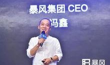 冯鑫爆料后妈视频播放在线观看,后妈视频曝光，在线观看引发热议