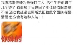 爆料牛蛙视频文案搞笑,爆笑视频幕后花絮大揭秘！